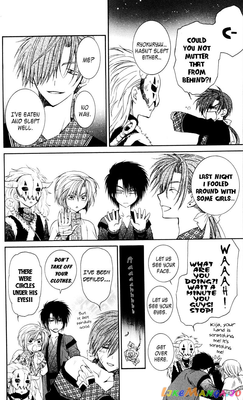 Akatsuki No Yona Chapter 35 image 24